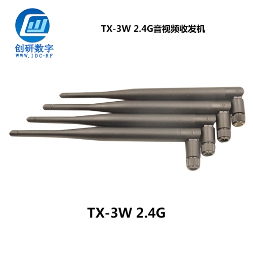 無線圖傳音視頻收發(fā)機(jī)TX-3W 2.4G